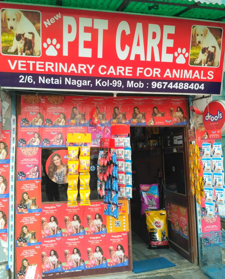Pet Care Animals clinic - Pet Animals Clinic,Veterinary & Veterinarian Doctor Clinic Mukundapur,Ajoy Nagar ,Kalikapur feature image