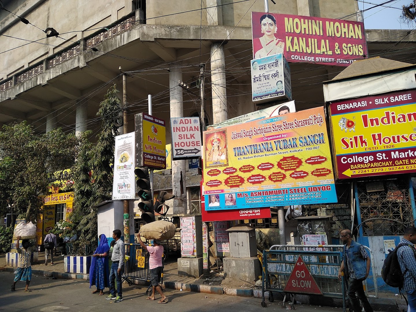 Barnaparichay Market Complex feature image