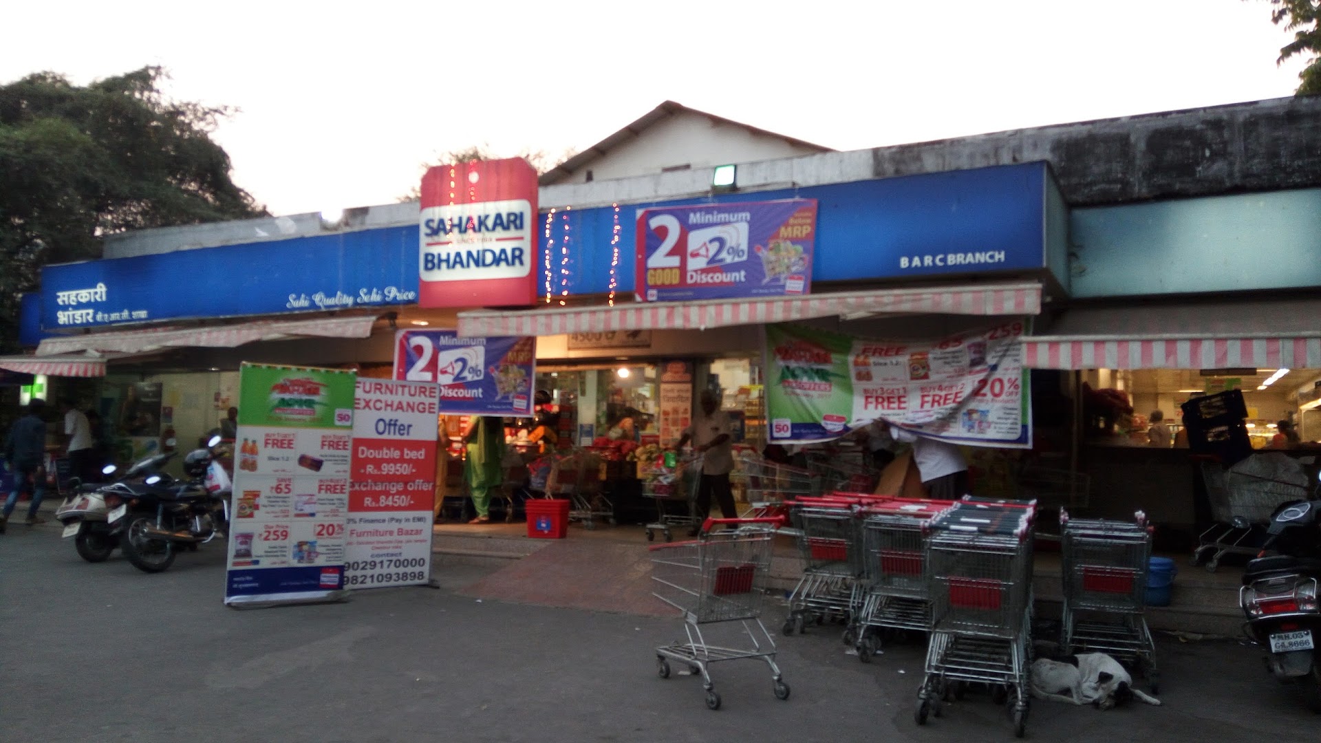 Sahakari Bhandar feature image