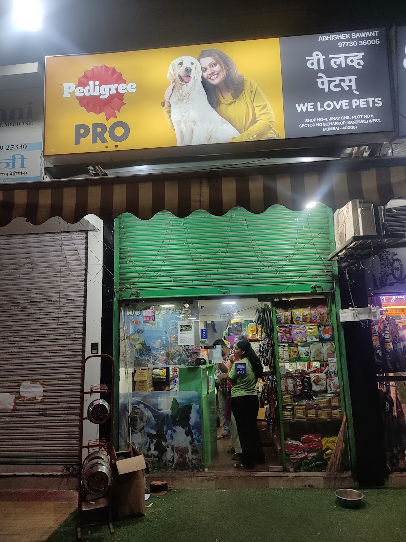 WE LOVE PETS (PET STORE) feature image