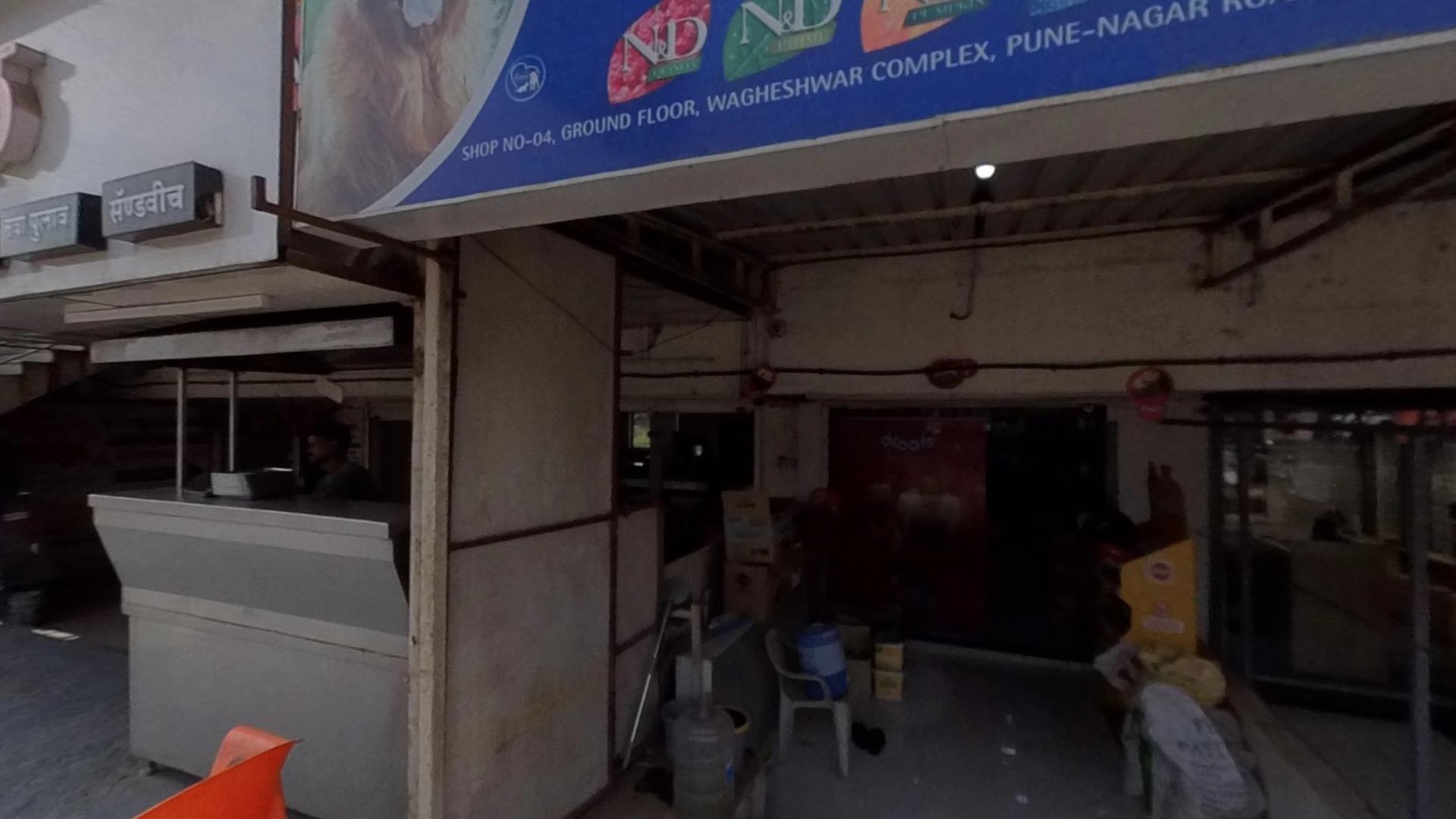The Pet's Mart feature image